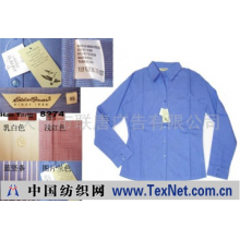 天津市联唐服装贸易中心 -出口原单正品苏格兰飞人长袖衬衣（8274）